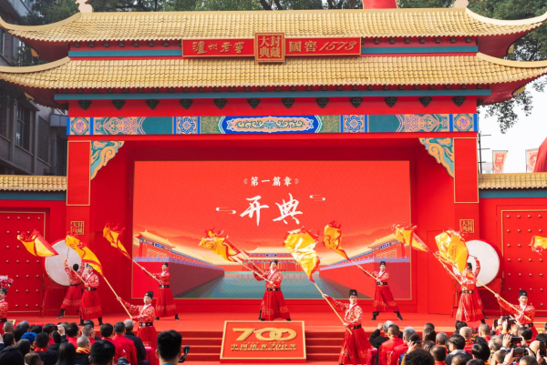 鼎合网配资 龙年龙抬头 浓香启新篇，泸州老窖·国窖1573封藏大典盛大开启