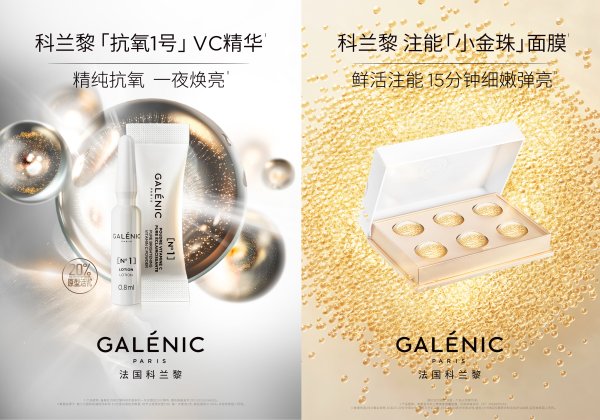 天成配资 逸仙电商发布Q4业绩：营收增长超预期达10.7亿 护肤业务贡献超50%