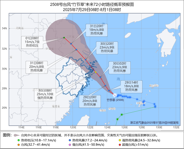 同花顺e配 闻“风”而动！浙江各地严阵以待 全力防御台风