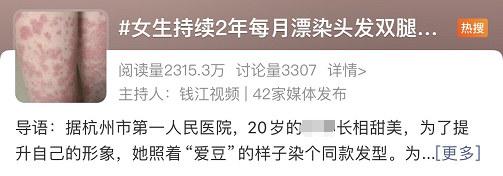 擒牛宝配资 染发致癌是真的吗？哈佛大学调查11万人36年，结论终于揭晓了！