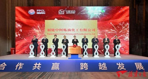 策略大赢家 周祖翼、侯启军、穆罕默德·卡塔尼等共同揭牌